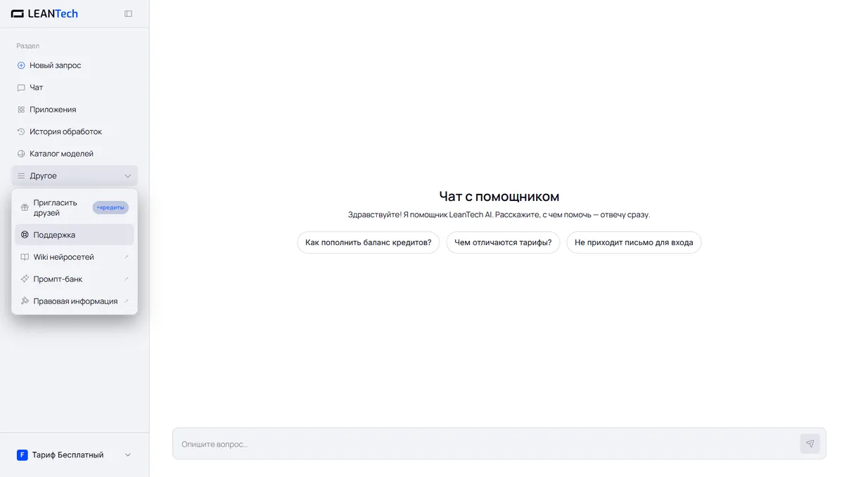 Работа с OpenCode на русском языке без VPN